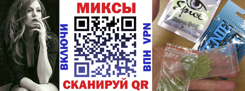 Купить закладки  Алапаевск  БУТИРАТ вода 