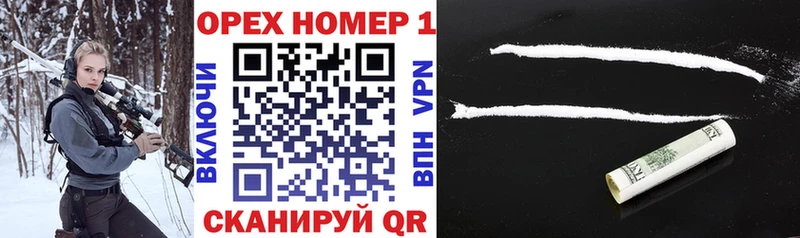 Кокаин Боливия  Купить  Алапаевск 