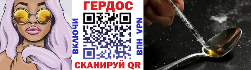 Героин Heroin  Купить закладки  Алапаевск 