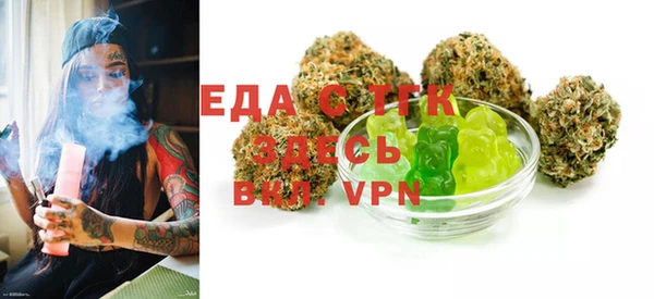 герыч Осинники