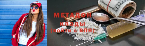 COCAINE Осташков