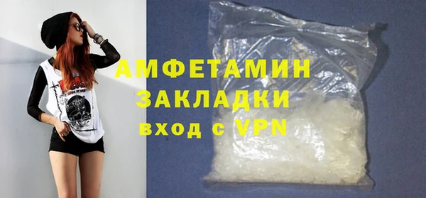 COCAINE Осташков