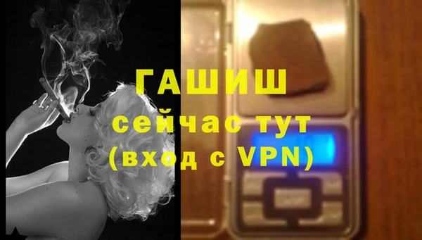 COCAINE Осташков