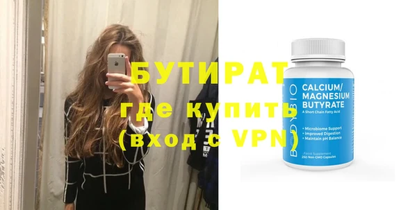 стафф Остров