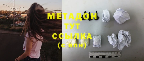 COCAINE Осташков