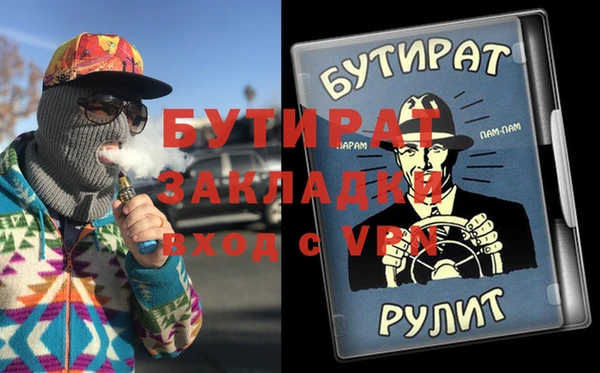 герыч Осинники