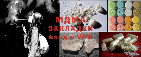COCAINE Осташков