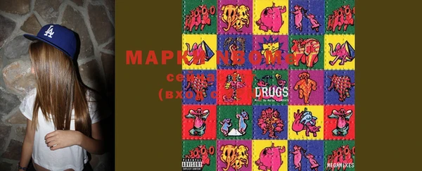 герыч Осинники