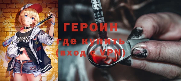 стафф Остров