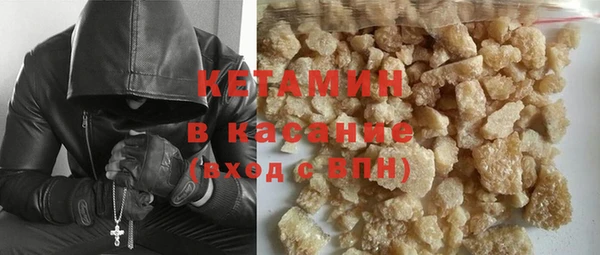 COCAINE Осташков