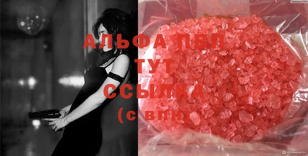 COCAINE Осташков