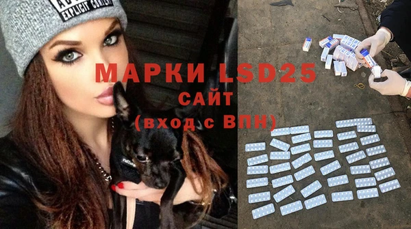 COCAINE Осташков