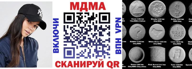 МДМА VHQ  Купить  Алапаевск 