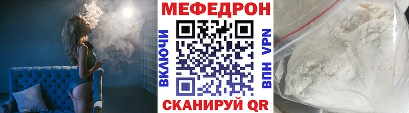 МЯУ-МЯУ мука  Купить  Алапаевск 