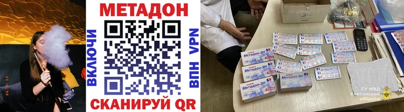 Метадон VHQ  Купить  Алапаевск 