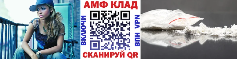 Купить  Алапаевск  МЕТАМФЕТАМИН Methamphetamine 