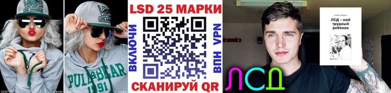 Марки NBOMe 1500мкг  Купить где  Алапаевск 