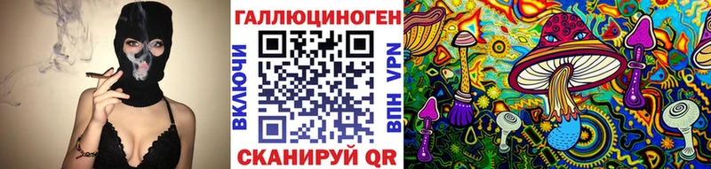 Галлюциногенные грибы Cubensis  Купить закладки  Алапаевск 